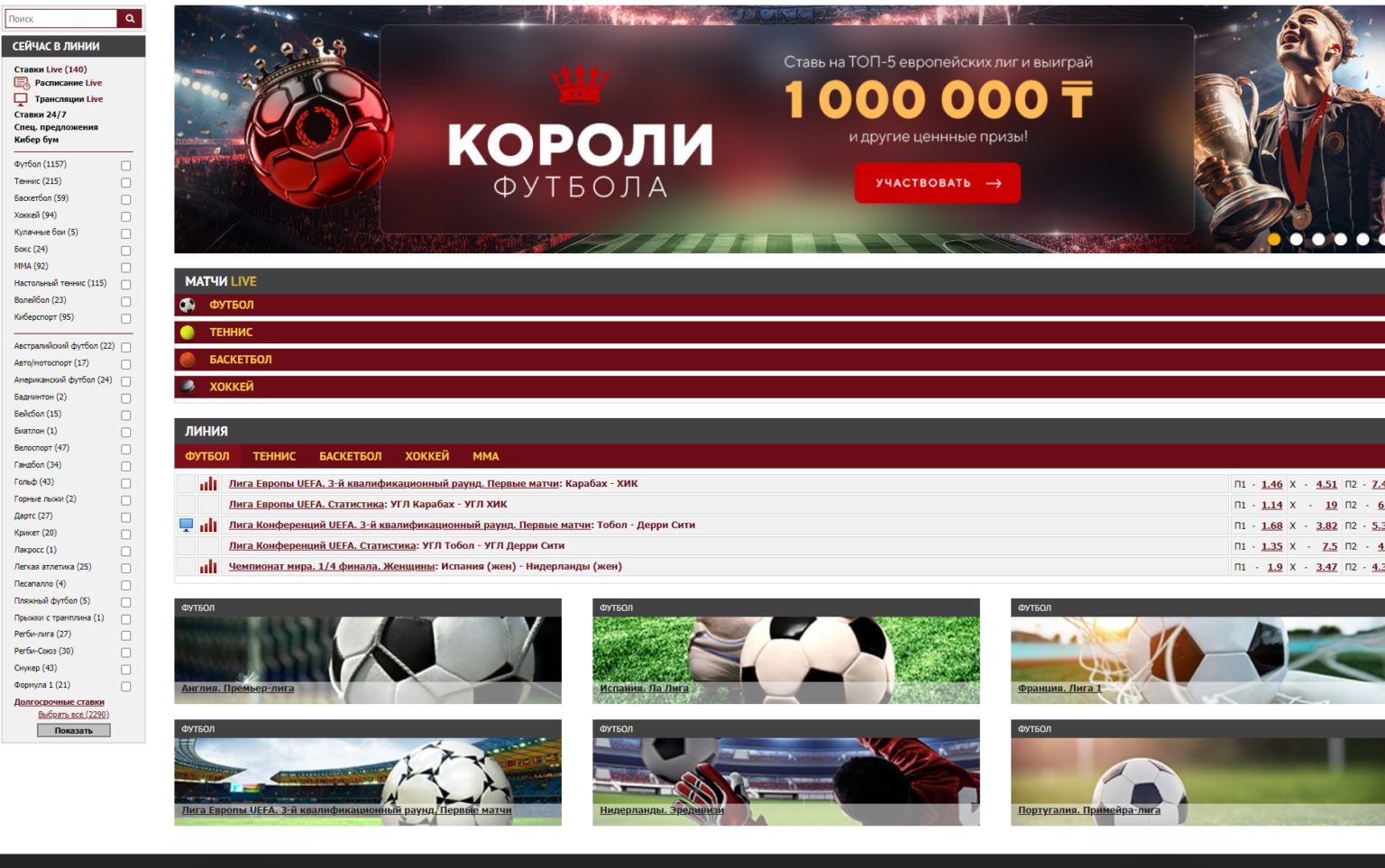 промокод olimpbet