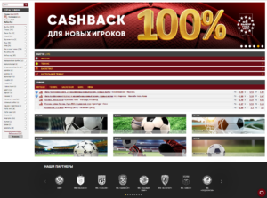 allwin букмекерская контора